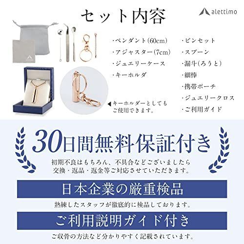 鏡面 仕上げ_2.ピンクゴールド 遺骨 ペンダント 二重防水 収骨キット