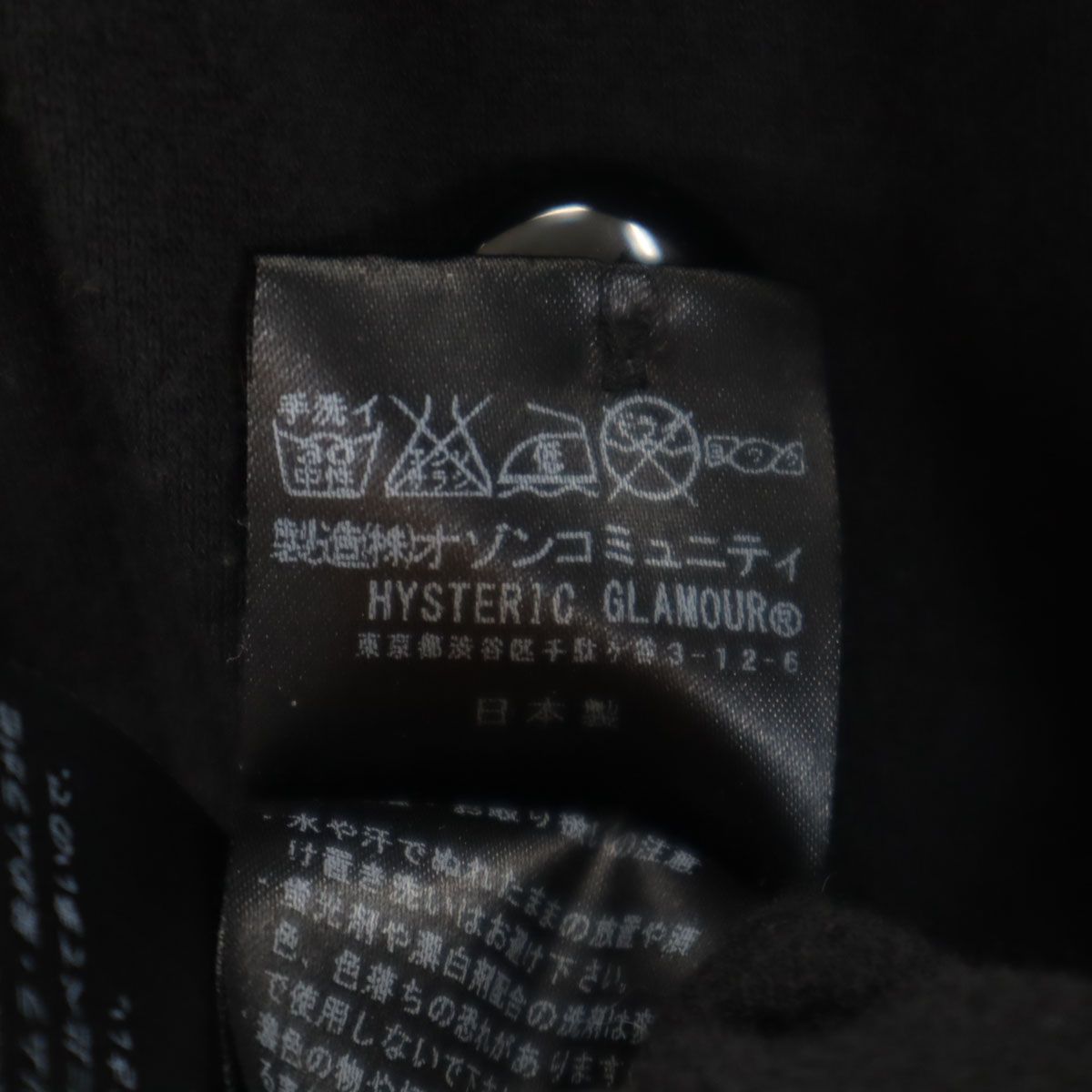 HYSTERIC GLAMOUR ヒステリックグラマー チェーン刺繍 長袖