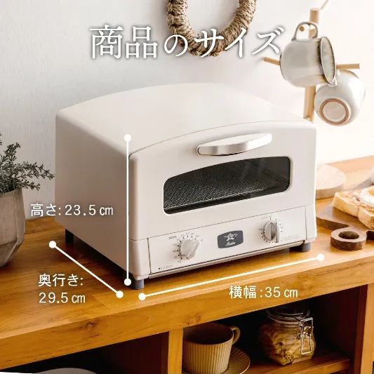 【新品・未使用】アラジン グラファイト トースター 2枚焼AIC