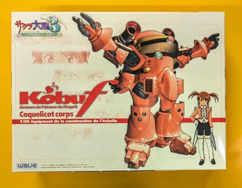 サクラ大戦 3 24/1 花火機 エリカ機 コクリコ機 大神機 グリシーヌ機