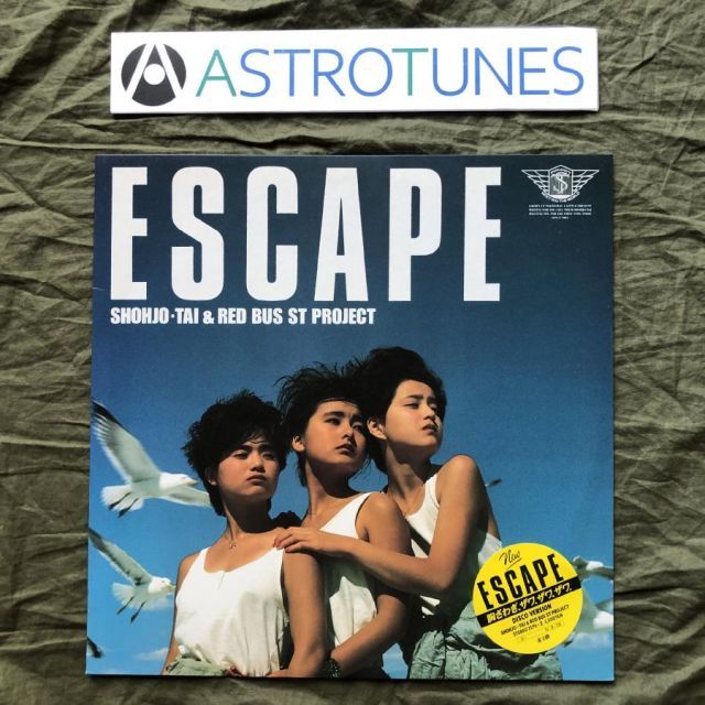 少女隊 SHOHJO-TAI / ESCAPE ■12inch 松本孝弘 B'Z Yahoo!オークション - 少女隊 12 インチ シングル レコード 2枚 セット