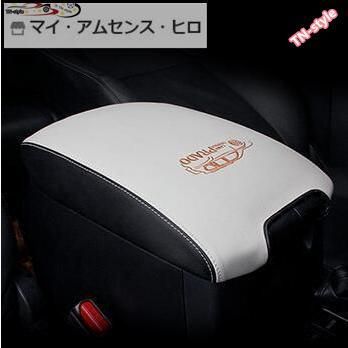 高品質 トヨタ ランドクルーザープラド150系 PRADO シフト ノブ パーキングブレーキ アームレストカバーガーニッシュ