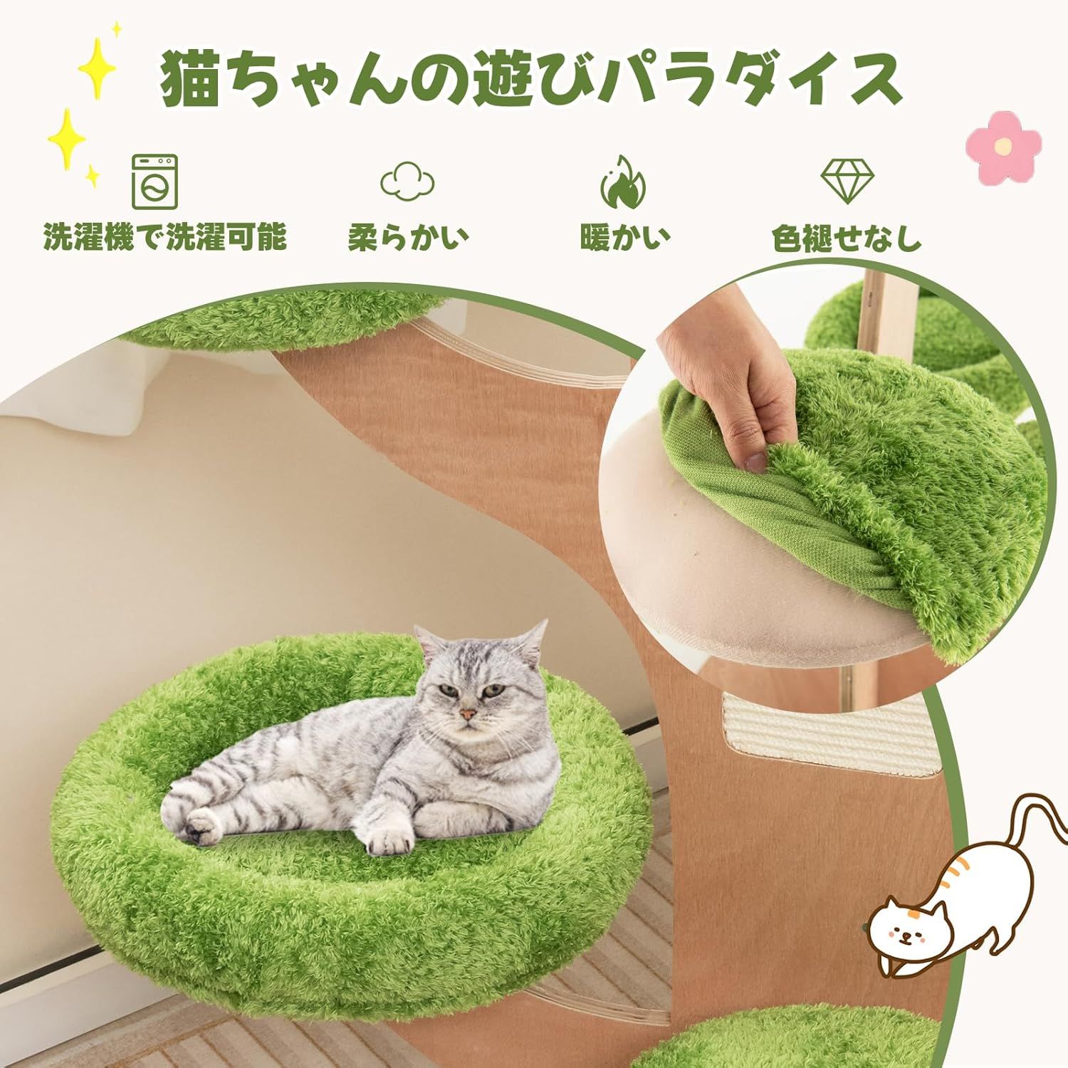 猫の遊び場 組み立て簡単