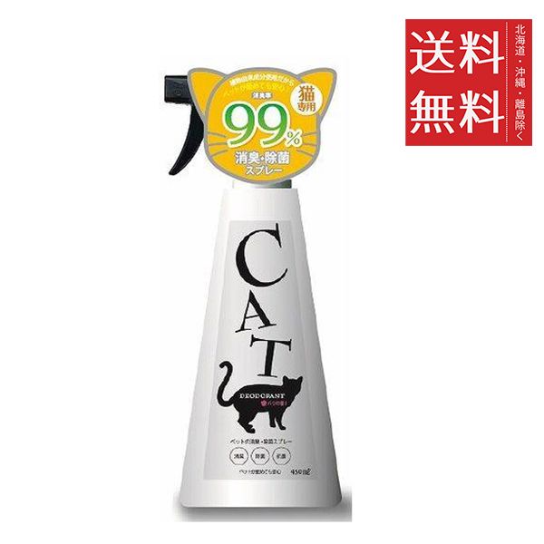 同梱】【3個セット】ビーブラスト B-blast ディスカウント ペットの消