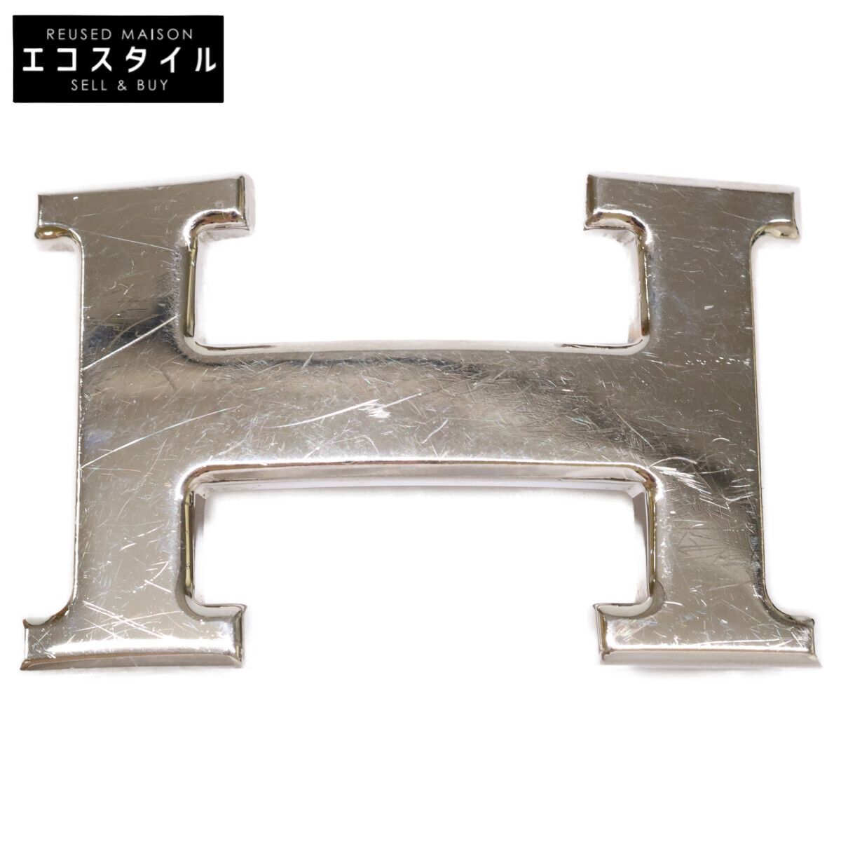 HERMES エルメス コンスタンス ベルトバックル