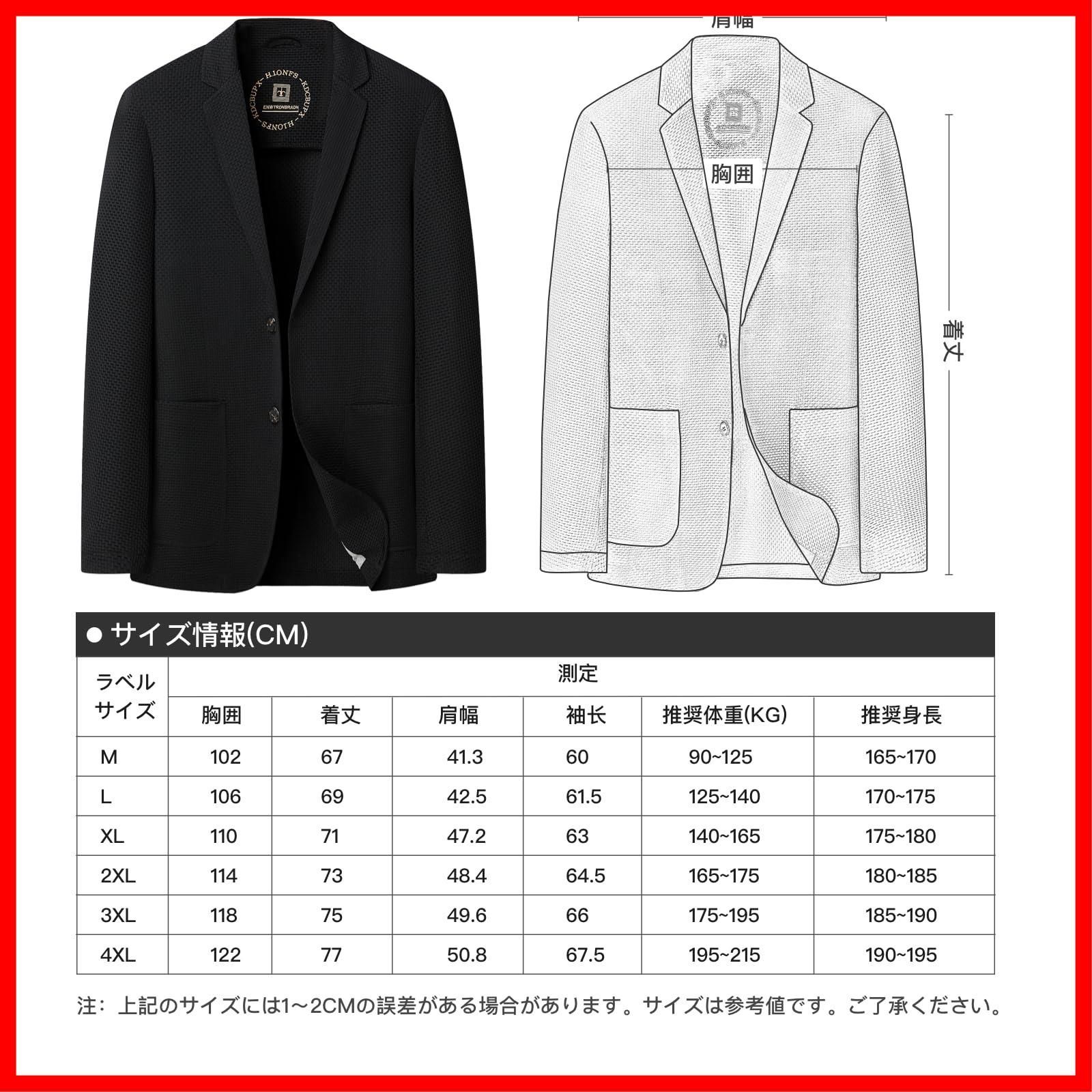 通気 冷感