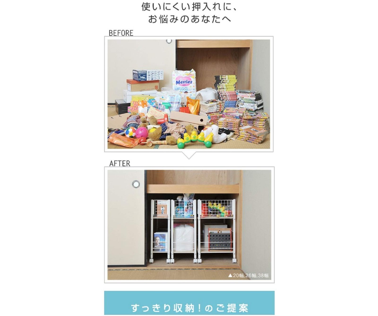 山善 YAMAZEN 押入れ クローゼット 収納ラック 幅43.5×奥行77×高さ64.5cm ストッパー付き キャスター 棚板着脱 組立品 ホワイト OSR-7544WH WH NEXPOTALLINN_EU