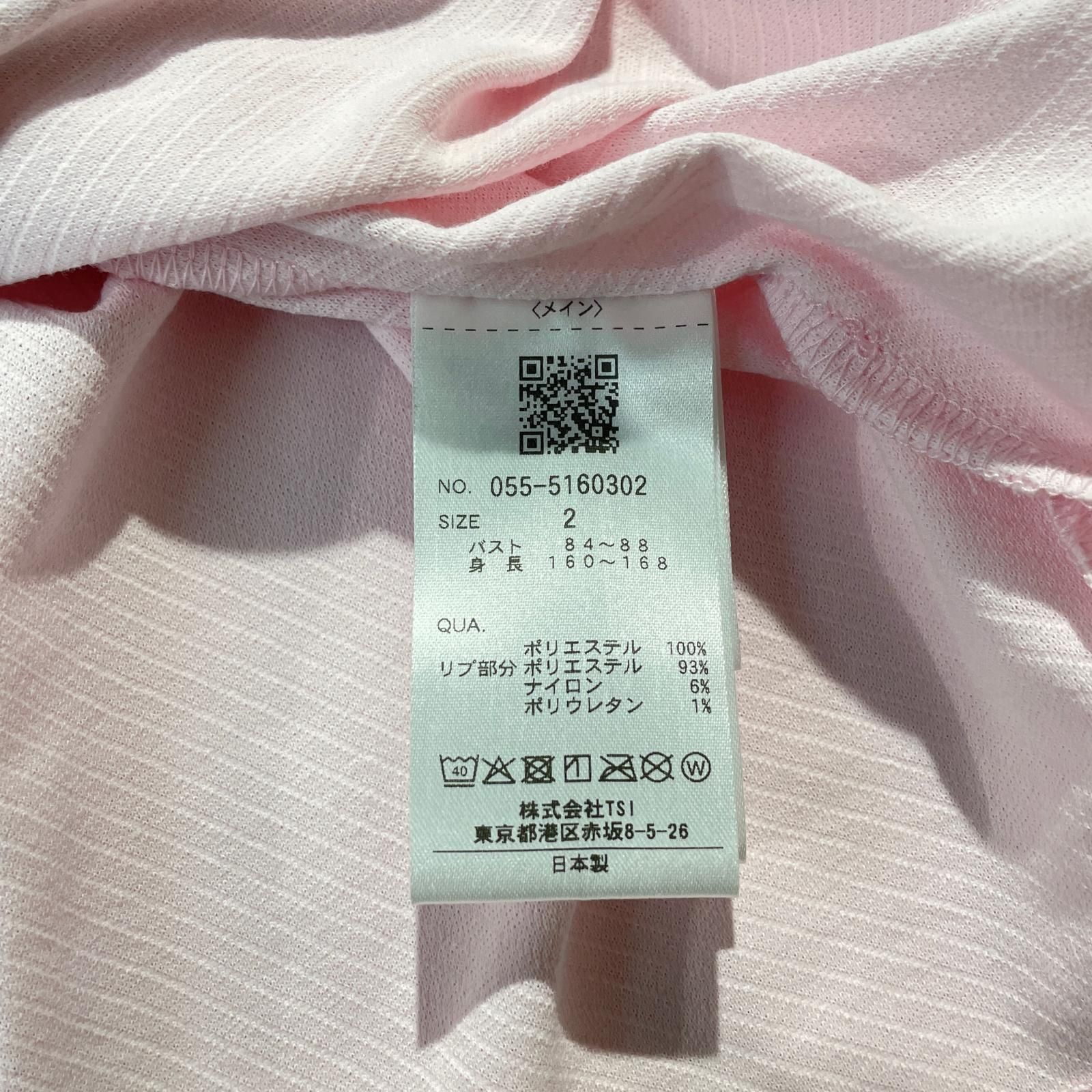 新商品続々。 レディース パーリーゲイツ PEARLY GATES 半袖ポロシャツ 2 L ピンク 斜めストライプ