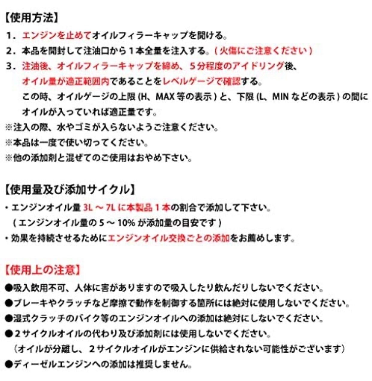 スズキ機工