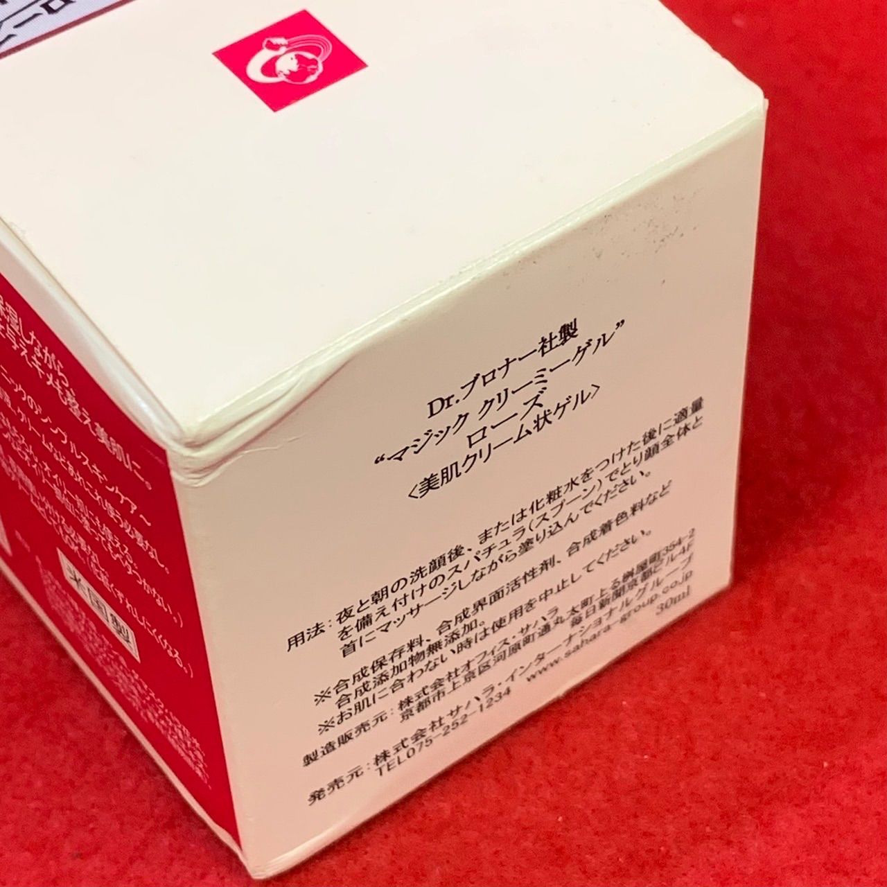 ドクターブロナー社製　マジッククリーミーゲル　ローズ　美肌クリーム状ゲル30ml ドクターブロナー社製 マジッククリーミーゲル ローズ 美肌クリーム状