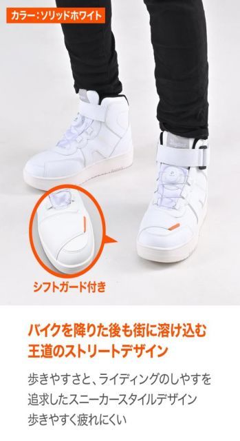 デイトナ バイク用 ライディング シューズ 防水 ハイカット リール D-WPライディングシューズ DS-501 ソリッドホワイト メンズ 25.0 cm FFCRYSTALESIA_COM