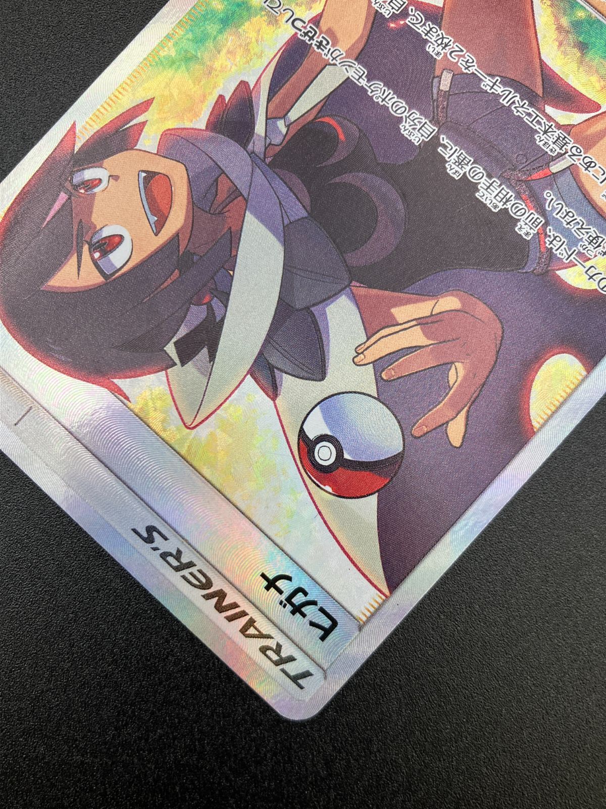 ヒガナ SR [ドラゴンストーム] SM6a 059/053 状態難 ポケモンカード ポケカ 買取】ヒガナ SR [ドラゴンストーム] SM6a 059/053 ポケモン