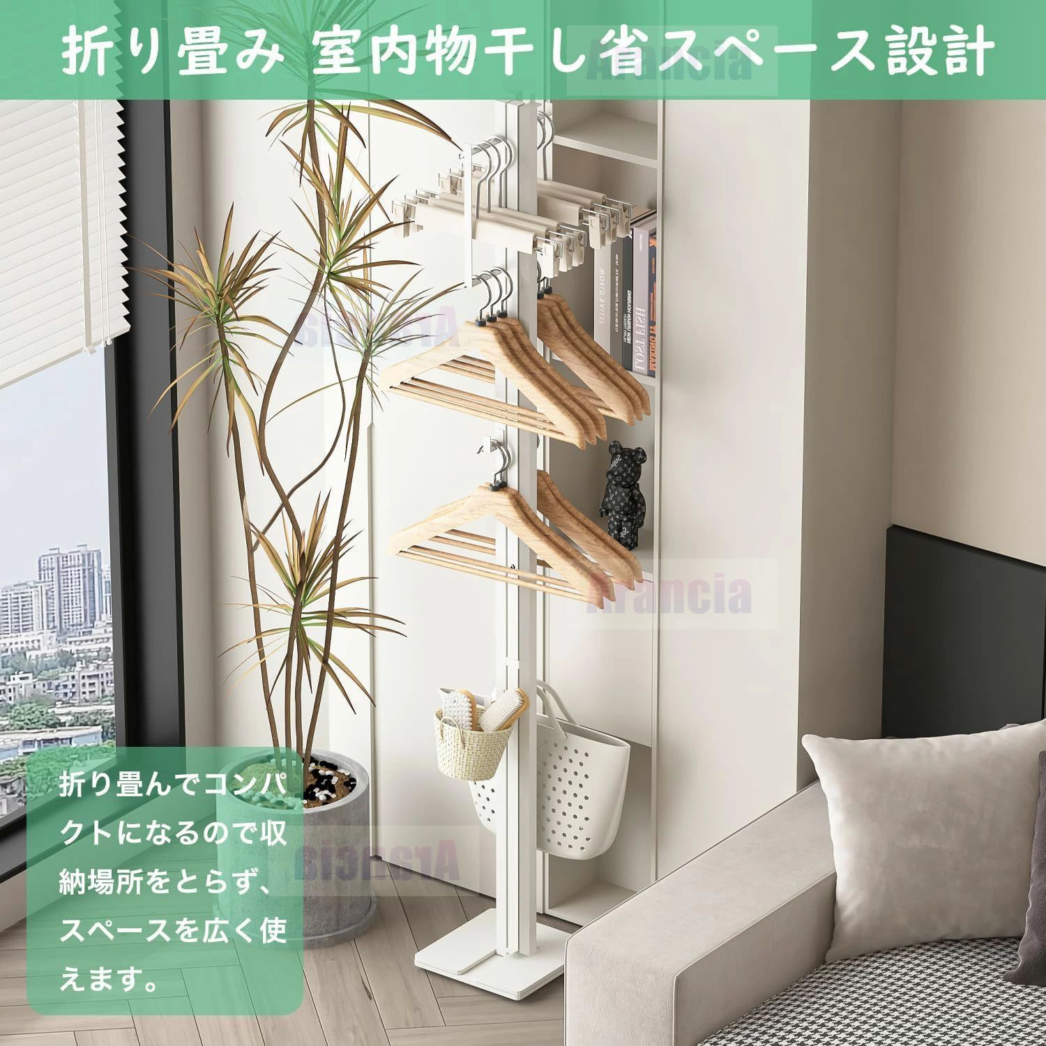 屋外 布団干し