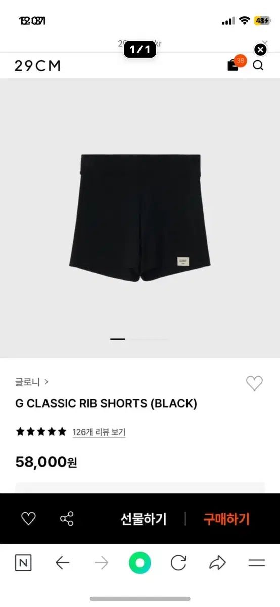 【専用】GLOWNY CLASSIC RIB SHORTS ショートパンツ　黒 MUSINSA | GLOWNY G CLASSIC RIB SHORTS (BLACK)