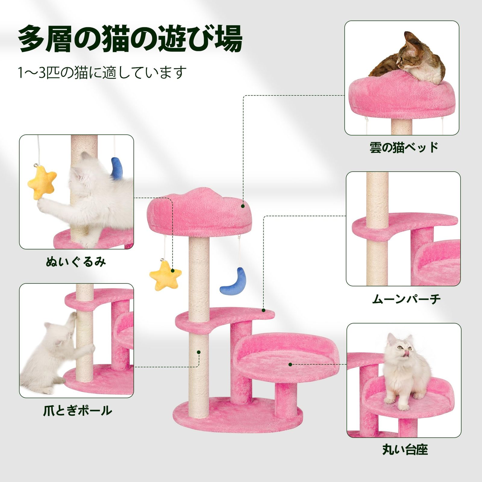 キャットタワー 低め おしゃれ 低めのキャットタワーのおすすめ人気