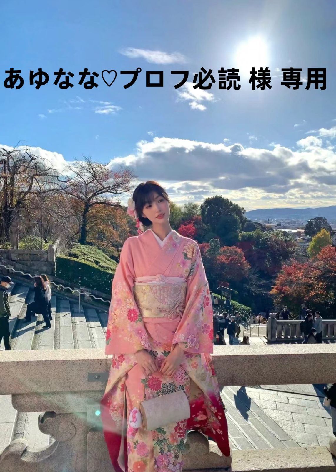 skylove ☆プロフ必読☆さま専用 プリン☆プロフ必見さま専用 ♡プロフ必読様 M♡プロフ必読 専用 M