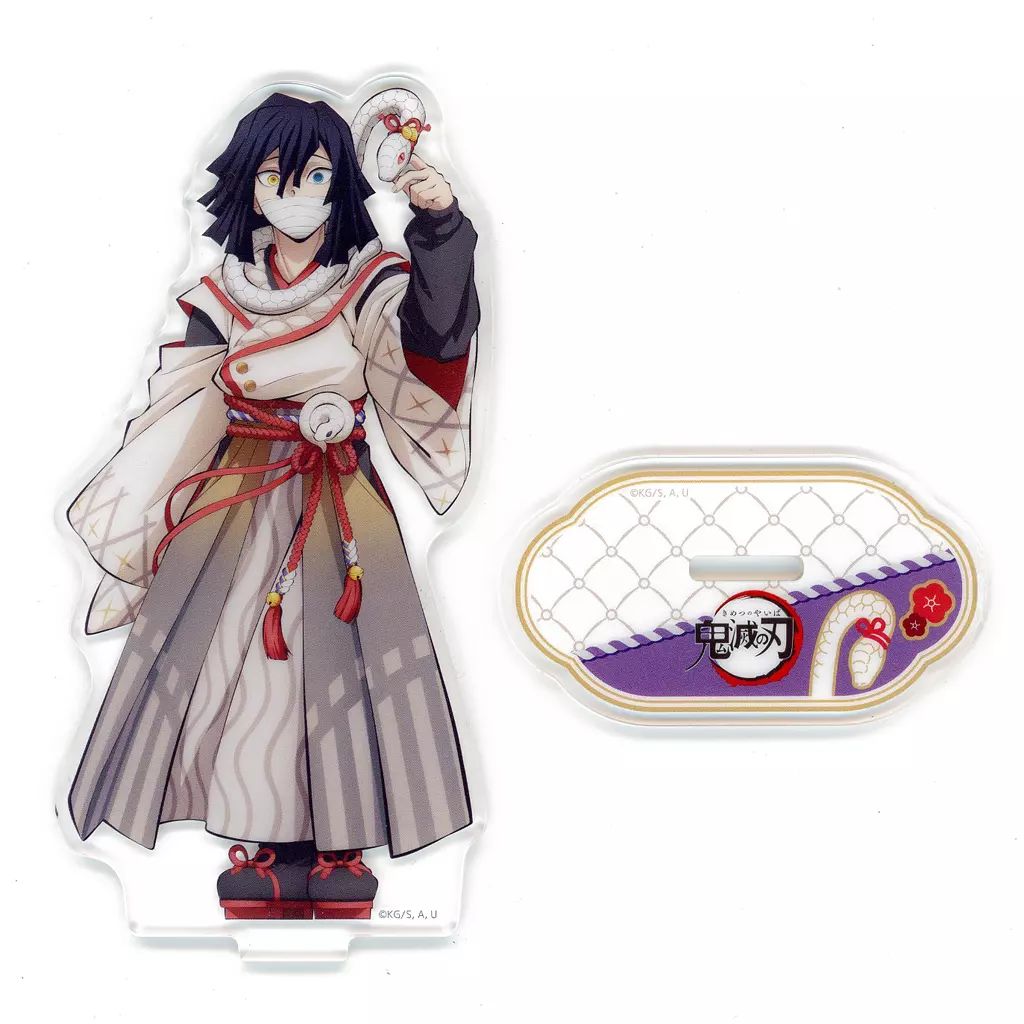 中古】アクリルスタンド・アクリルパネル 伊黒小芭内 「鬼滅の刃