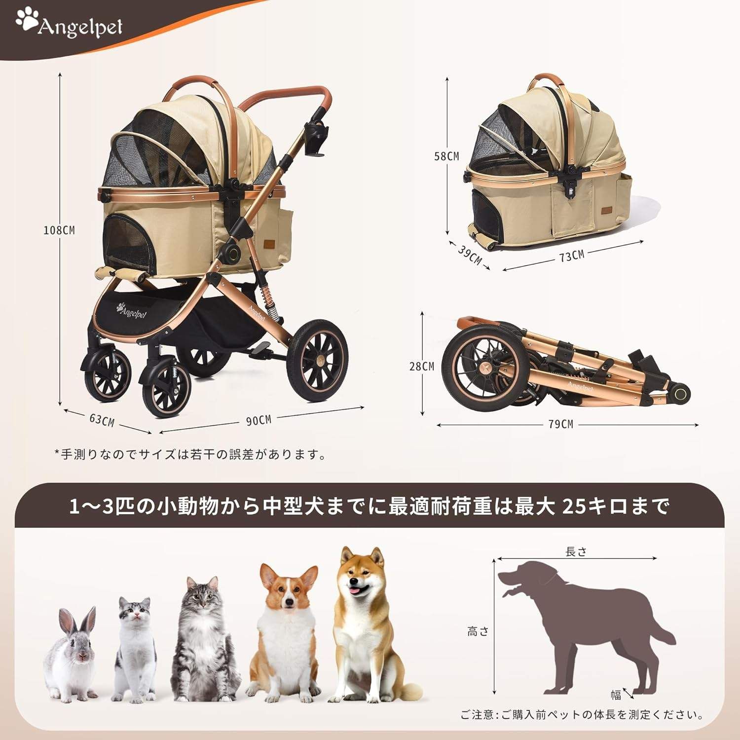 未使用 Angelpet 4輪ペットカート バギー 分離型 カーキ 小動物 小型犬 中型犬 猫 耐荷重25kg 折りたたみ式 組立簡単 ペット用品  おでかけ ドッグ 病院 旅行 - メルカリ