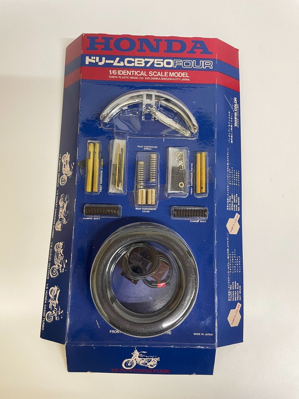 ホンダドリームCB750