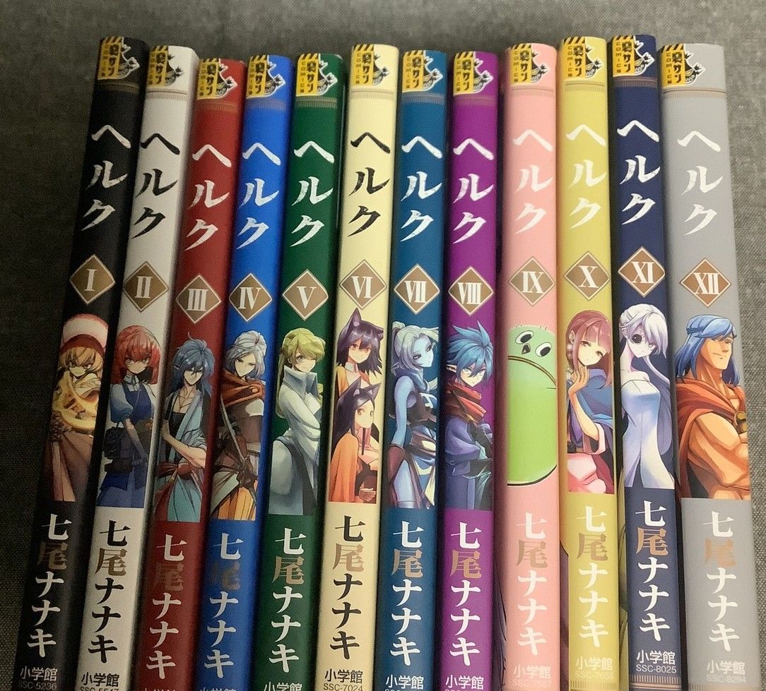 Helck 全巻 Amazon.co.jp: Helck コミック 全12巻セット : 七尾ナナキ: 本