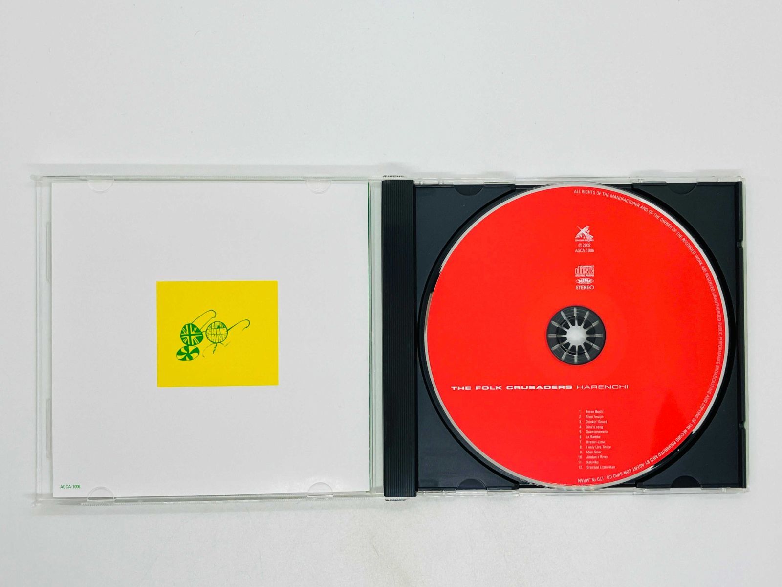 CD ザ・フォーク・クルセダーズ ハレンチ / The Folk Crusaders