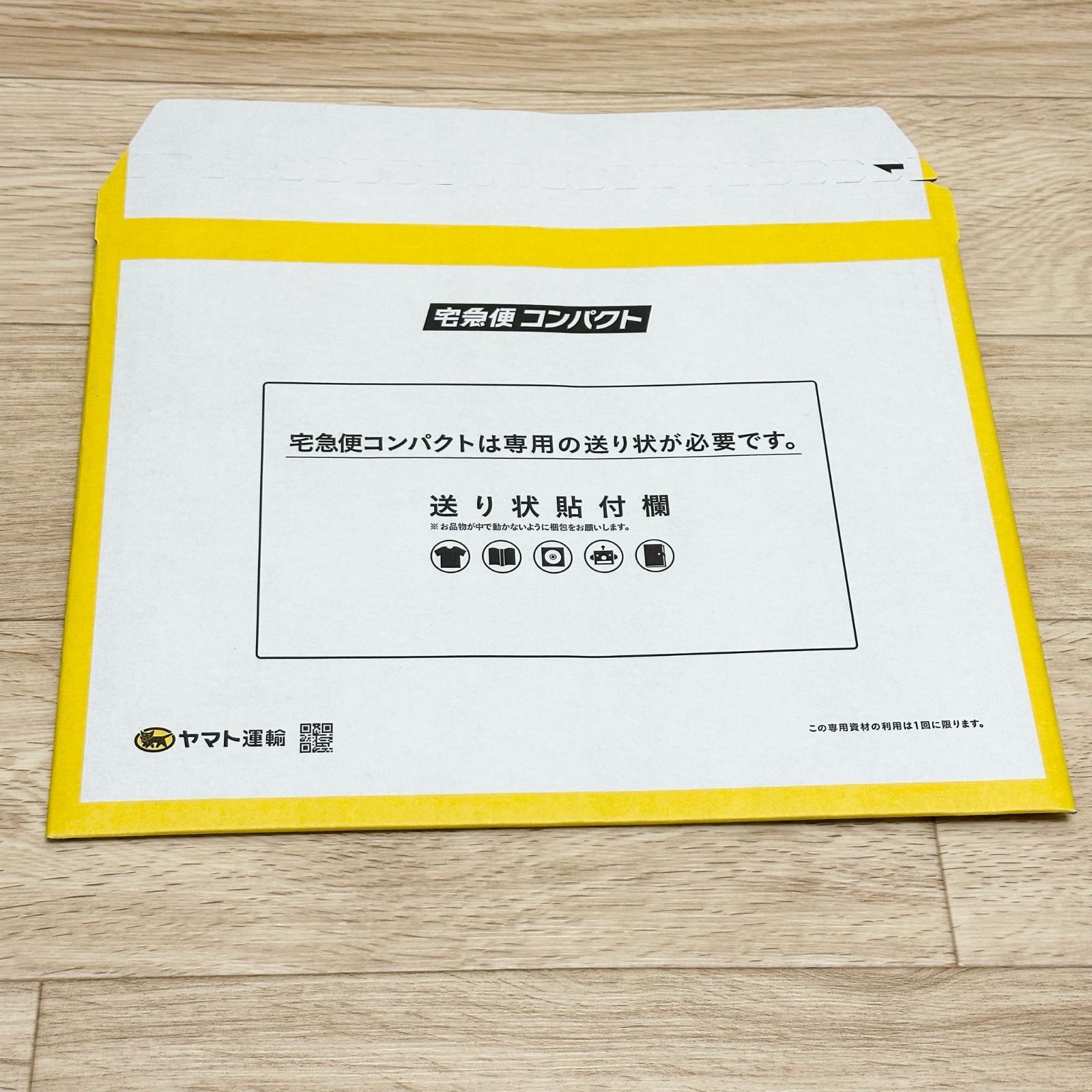 未使用 宅急便コンパクト専用 宅急便コンパクト専用BOX 薄型 40