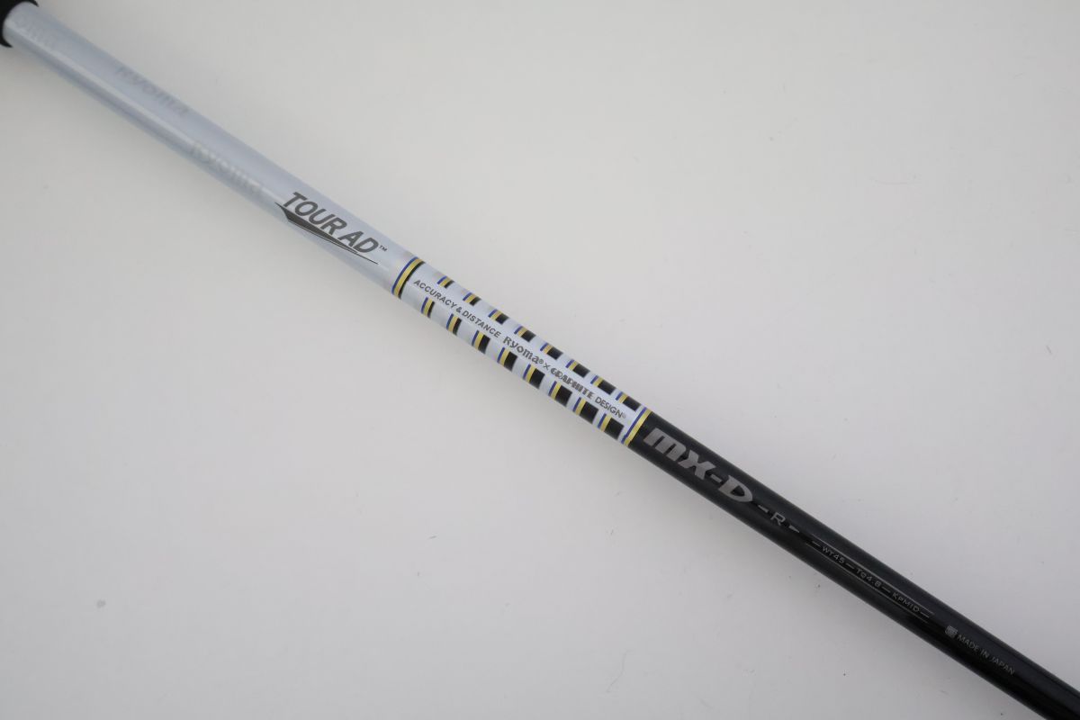 ○さらに叩ける！RYOMA☆リョーマ MAXIMA(マキシマ）2 TYPE-V