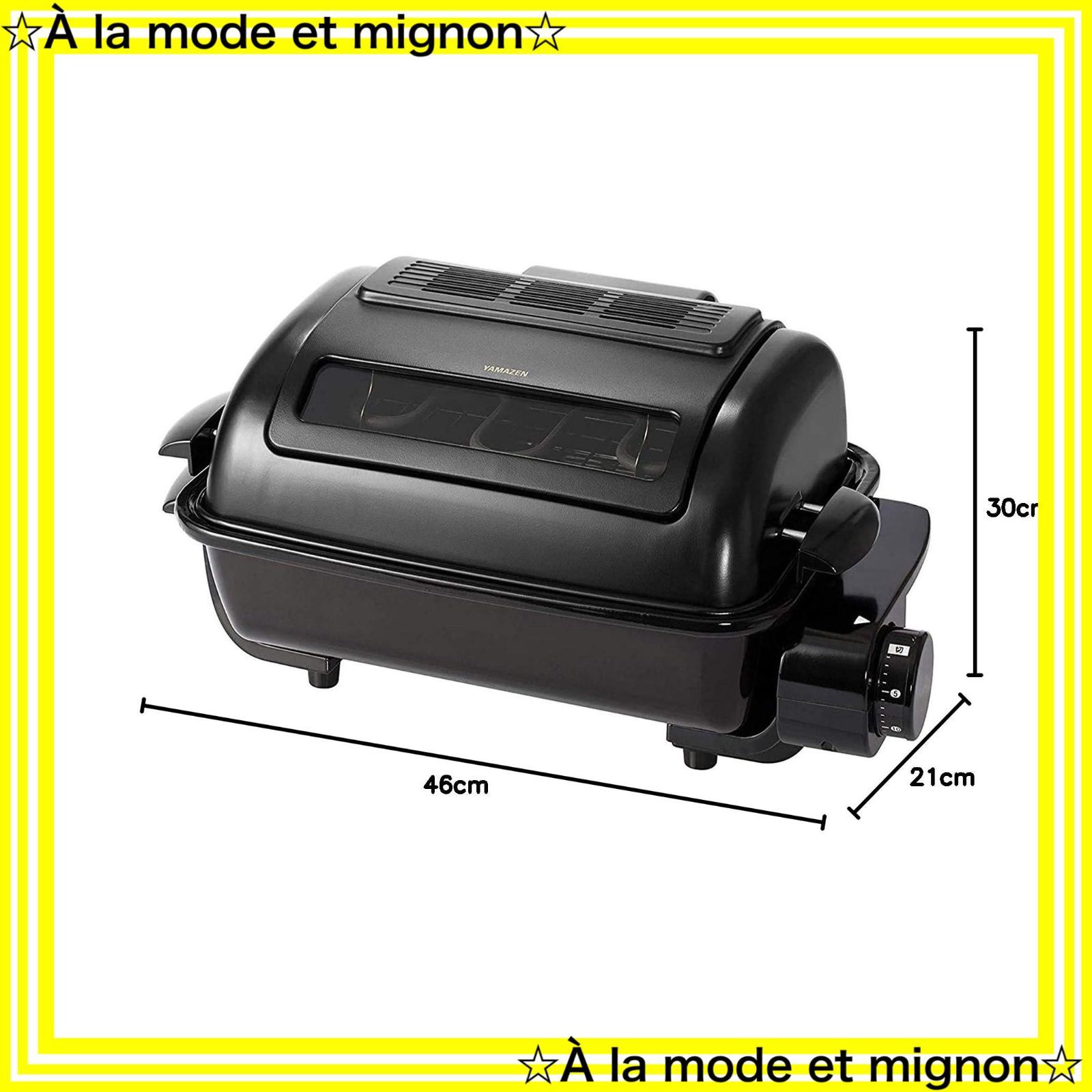 フィッシュロースター