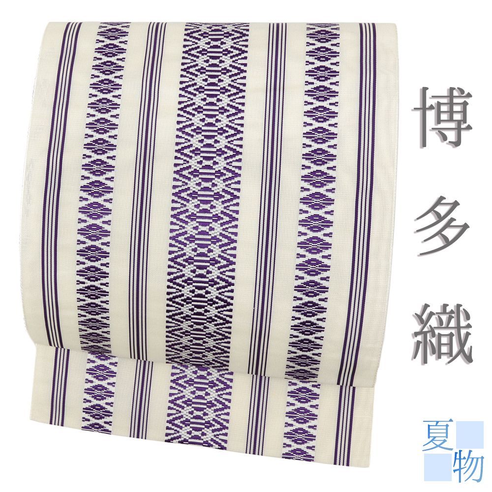 名古屋帯 博多織 夏帯 中古 紗献上 白地 紫 三献上 正絹 仕立て