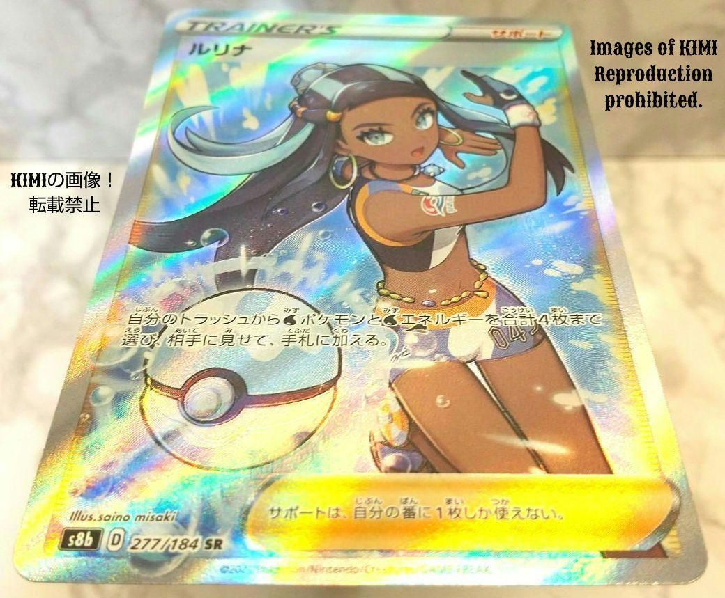夏・お店屋さん ポケモンカード ハイクラスパック VMAXクライマックス 
