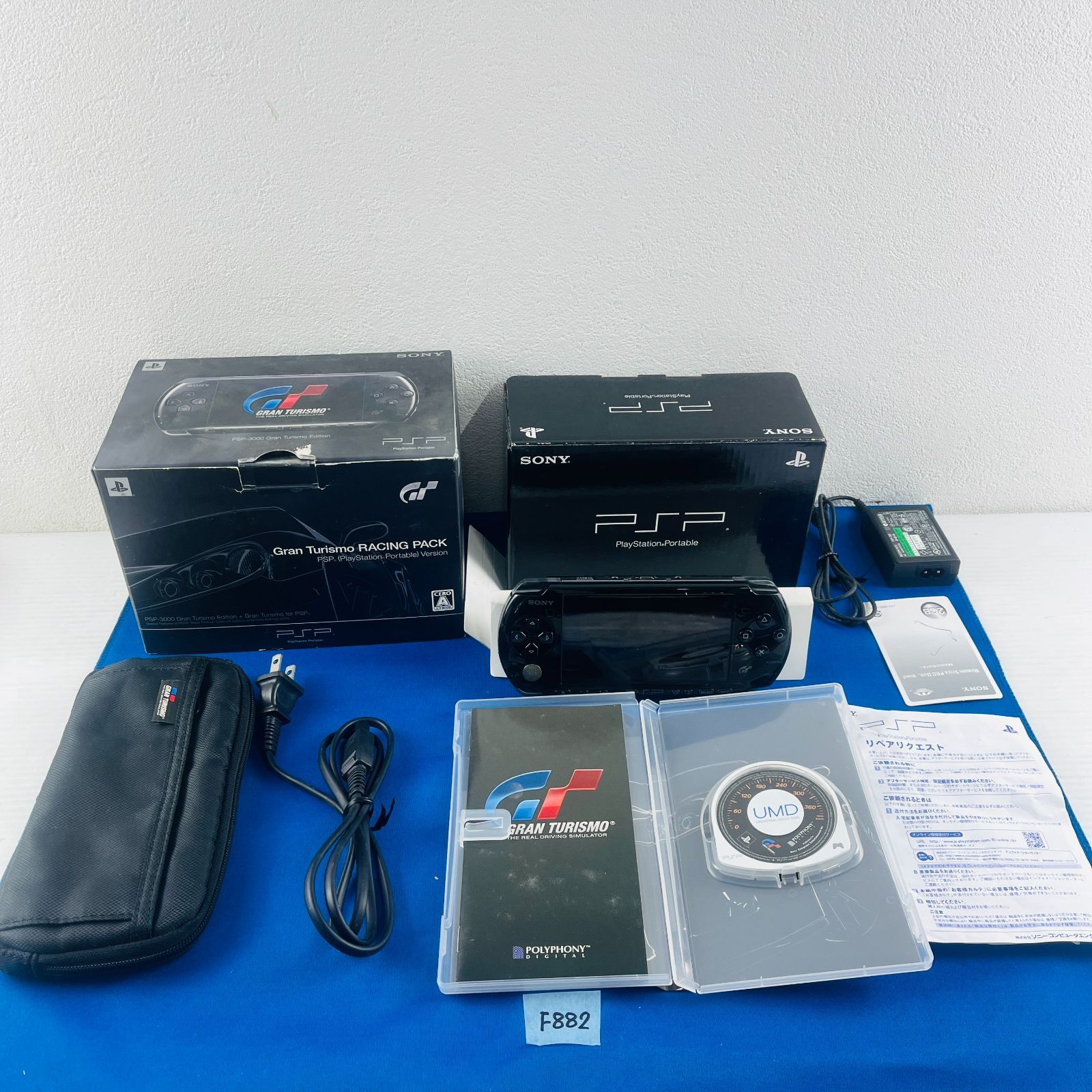 極美品】SONY PSP-3000 グランツーリスモ レーシングパック