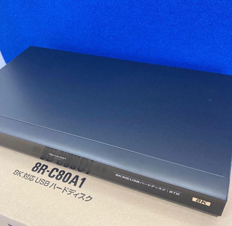 展示☆SHARP 8R-C80A1 USB HDD 4K8K録画再生対応 8TB メルカリShops