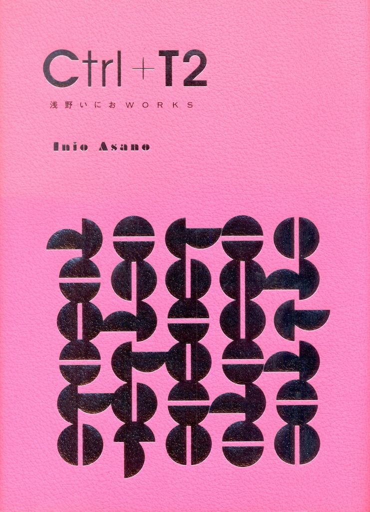 小学館 浅野いにお 浅野いにお画集 Ctrl+T2 (帯付) 【公式通販】