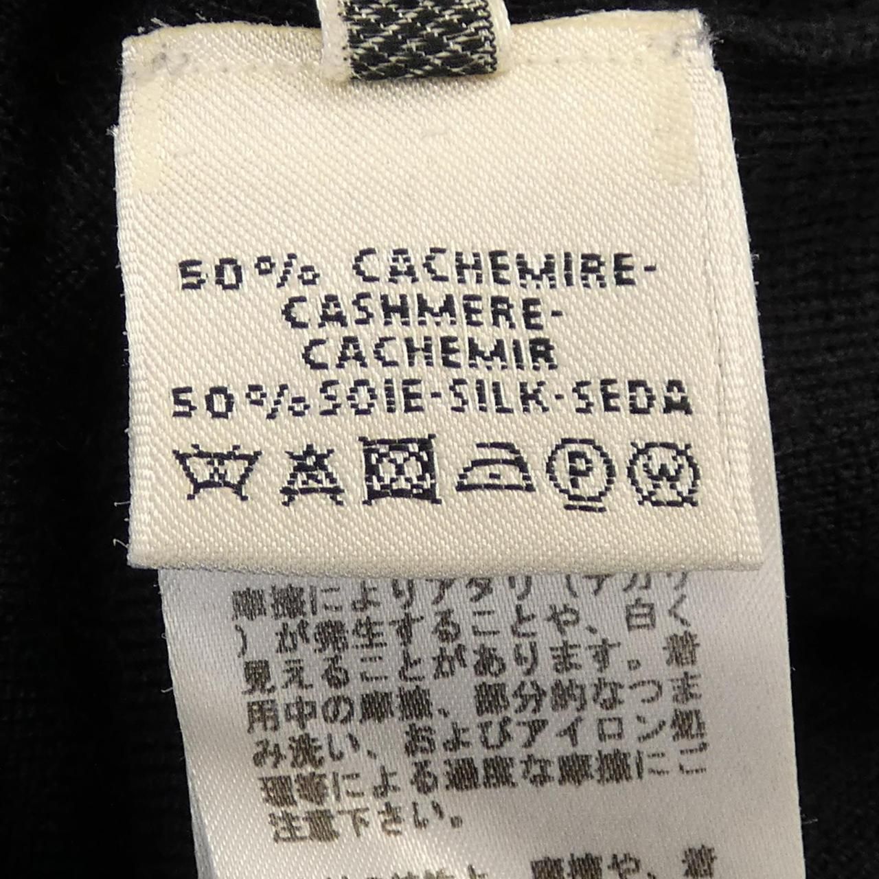 エルメス HERMES 67-7716 ニット - メルカリ 