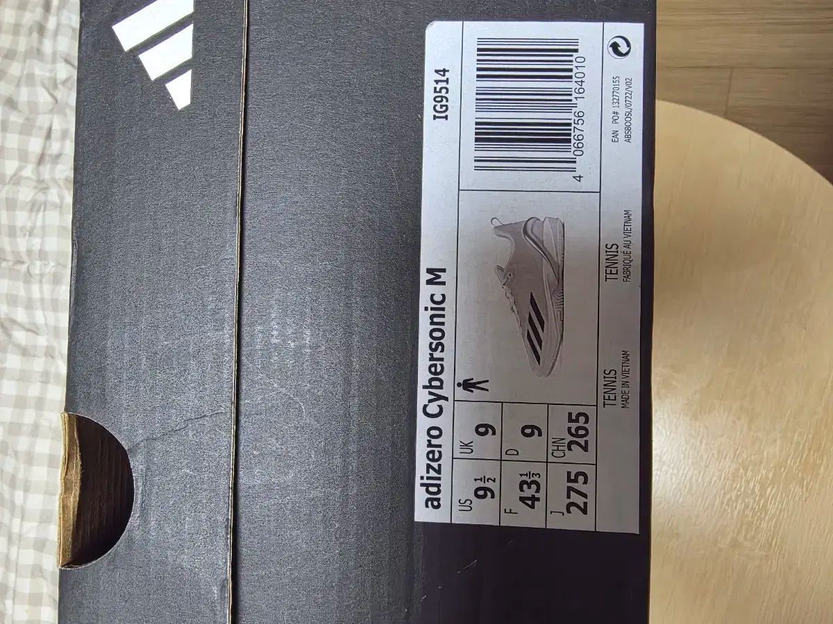 テニスシューズ