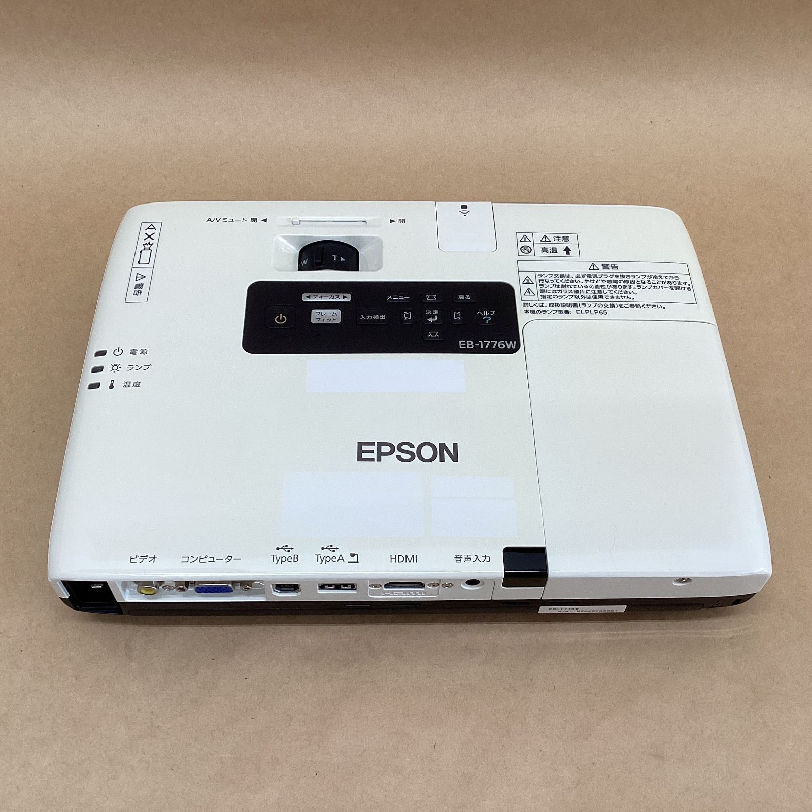 EPSON EB-1776W プロジェクター 121時間 EPSON EB-1776W プロジェクター 121時間