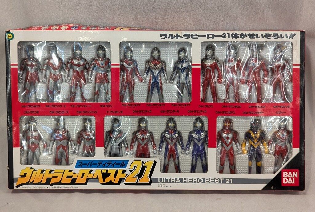 バンダイ スーパーディティール ウルトラヒーローベスト21