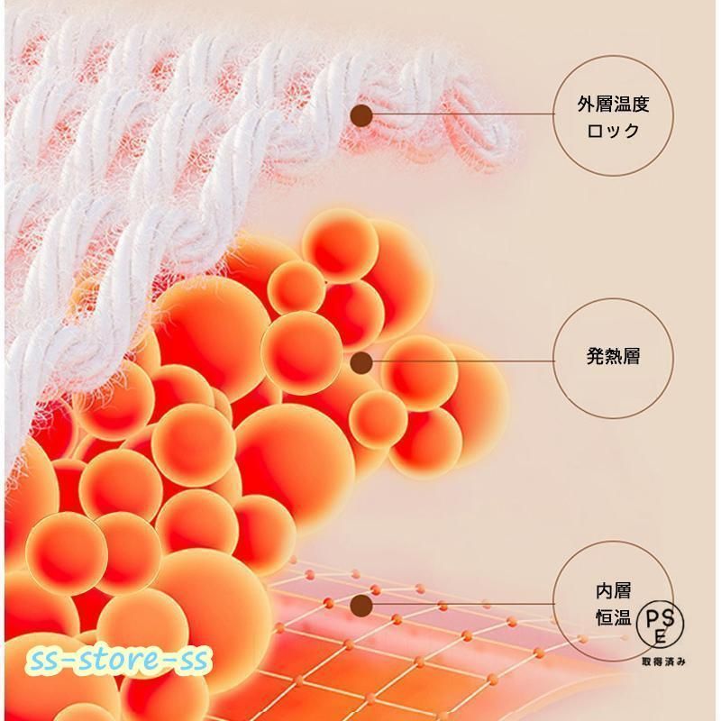 ブランケット 電気ひざ掛け