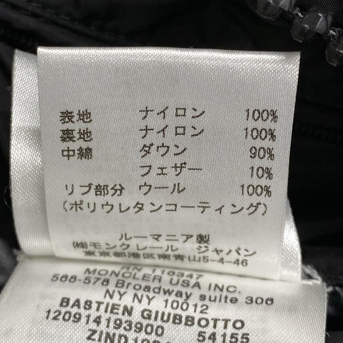 仲間 MONCLER モンクレール ダウンコート サイズ3 L レディース BASTIEN 黒 長袖 冬 コットン ダウン 最高の品質、最低の価格！