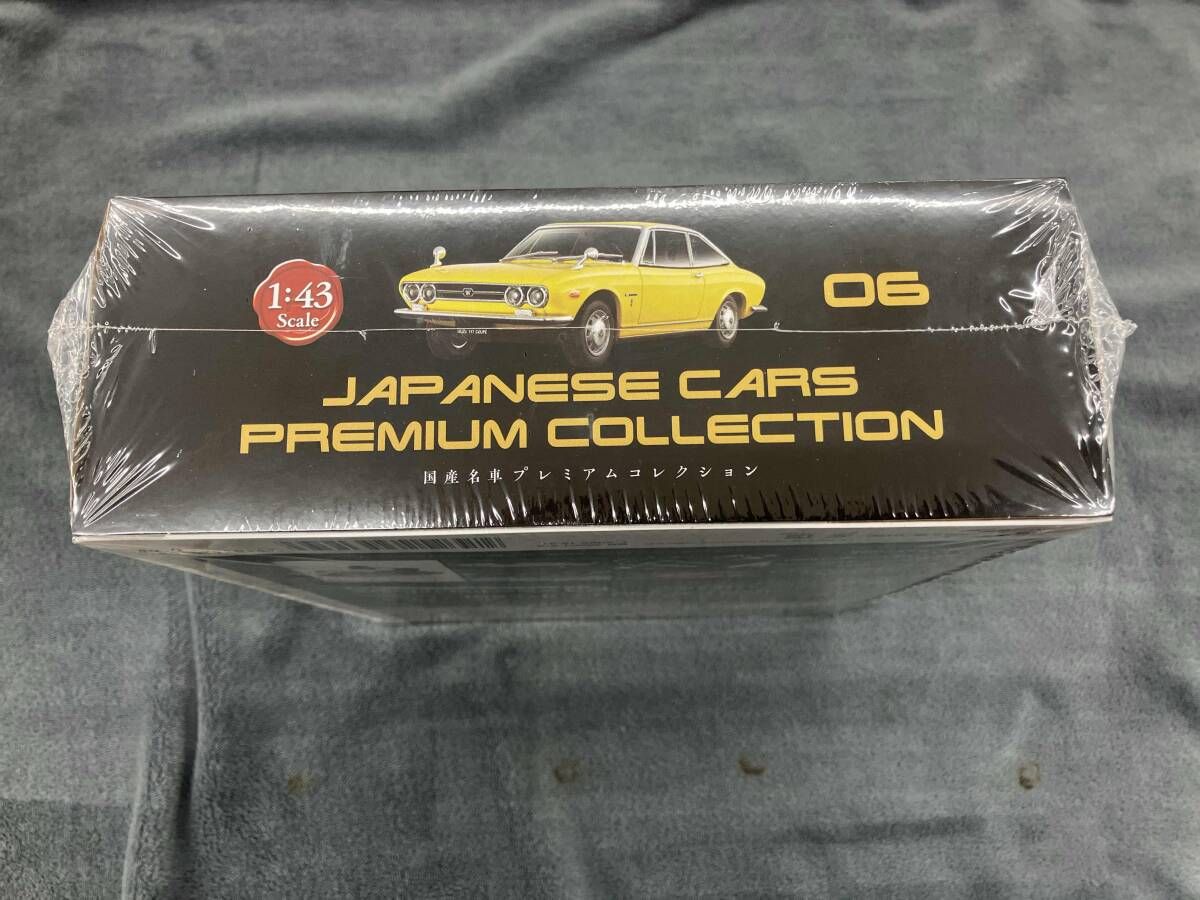 未開封品 国産名車プレミアムコレクション 06 - メルカリ