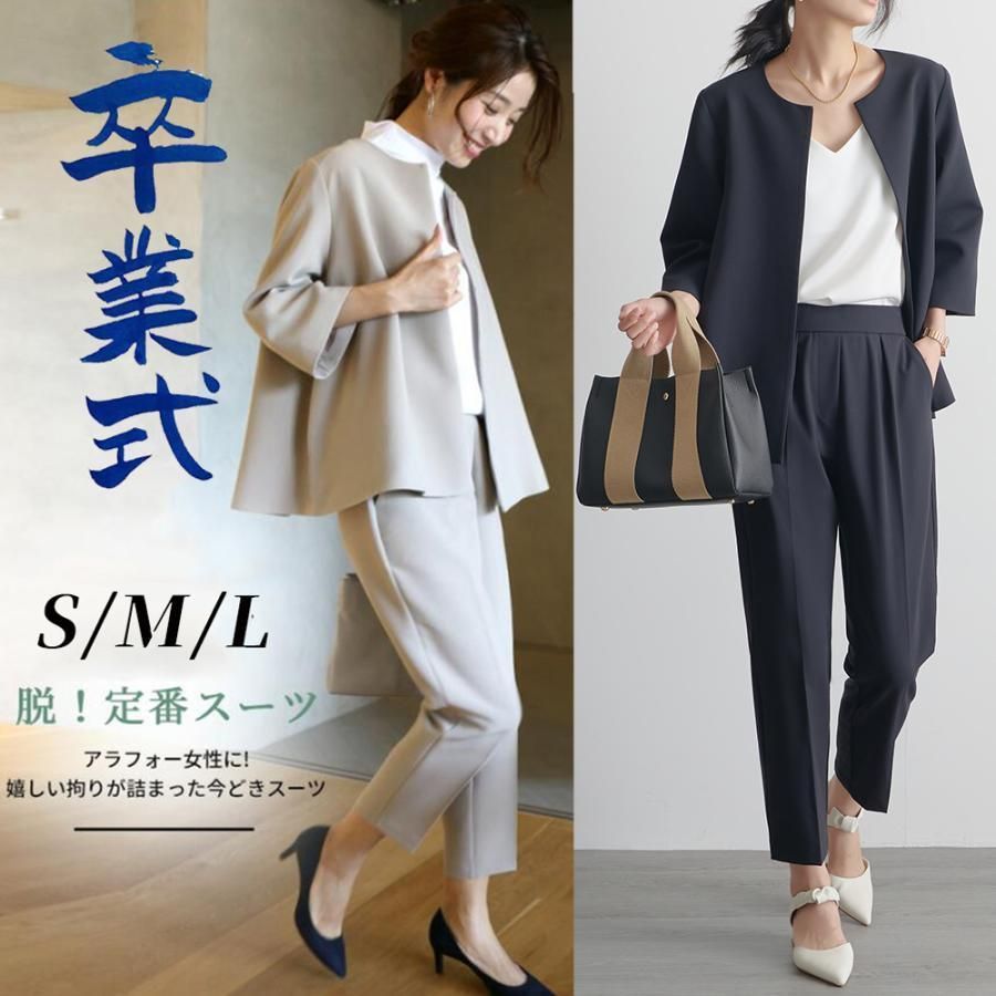 セットアップ レディース スーツ 母 ママスーツ パンツスーツ 2点セット 女性 卒園式 入学式 入園式 30代 40代 50代セレモニースーツ 大き
