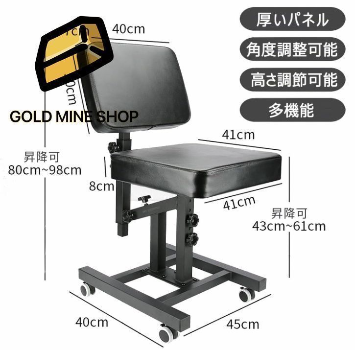 美容室 電動シャンプーチェア 定価120000