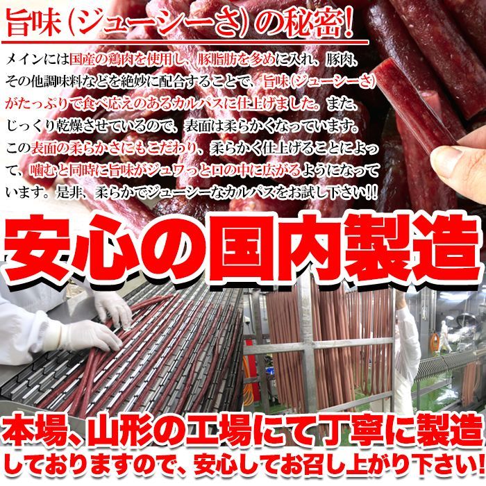 【５００ｇ】濃厚な旨味！ジュワッと溢れるジューシー感！／無選別品／カルパス500ｇ／ありがとん屋　　肉