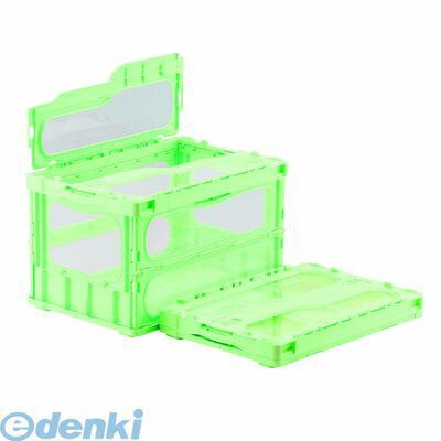 サンコー マドコンライト C-50B (蓋付)グリーン AKVS202 三甲株式会社(サンコー) 折りたたみコンテナ マドコンライト(蓋付き) C