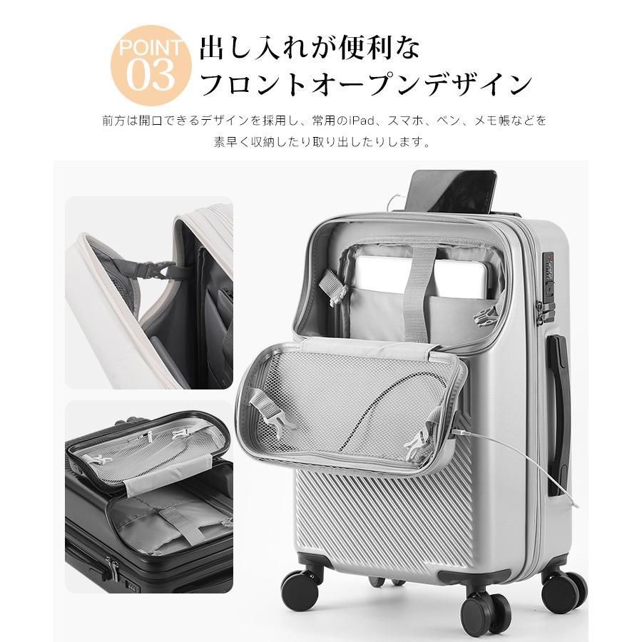 機内持ち込み