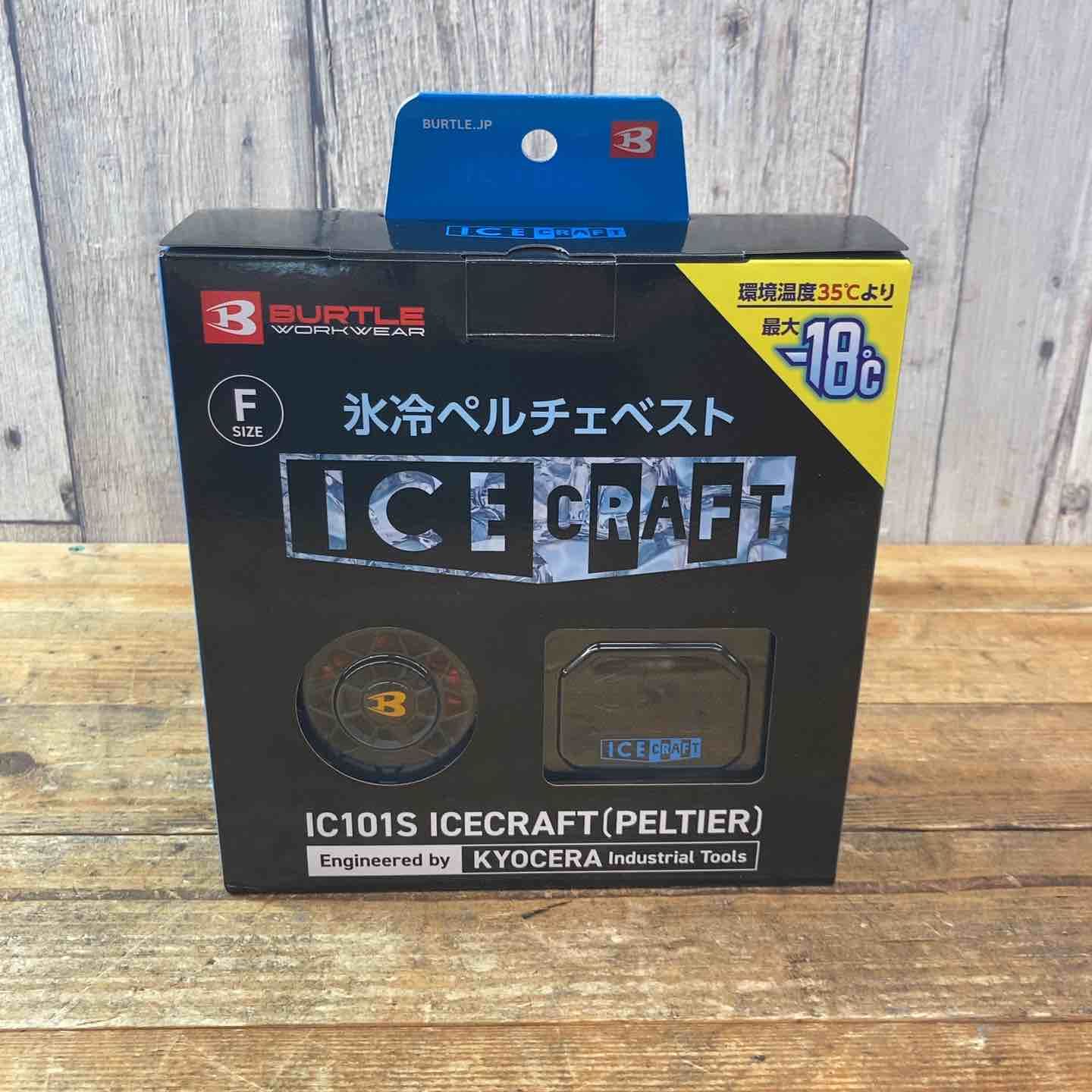 ブラック IC101S