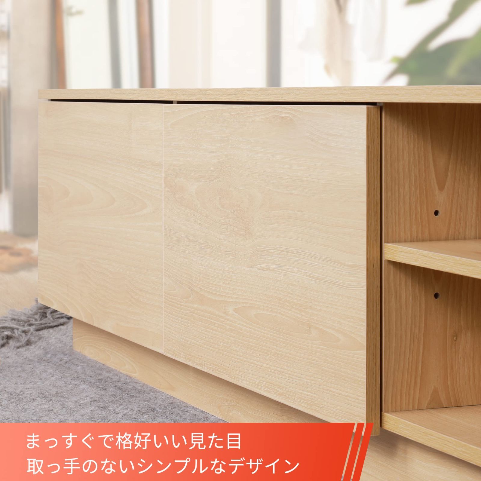 テレビ台 棚付き