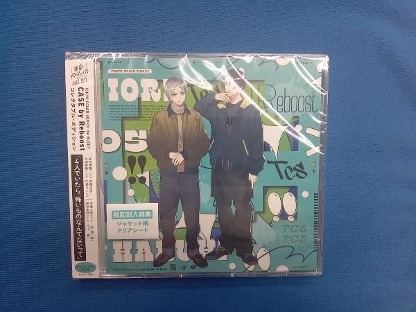 未開封品 斉藤壮馬(宝田伊織)/中島ヨシキ(加地春飛) CD 東京