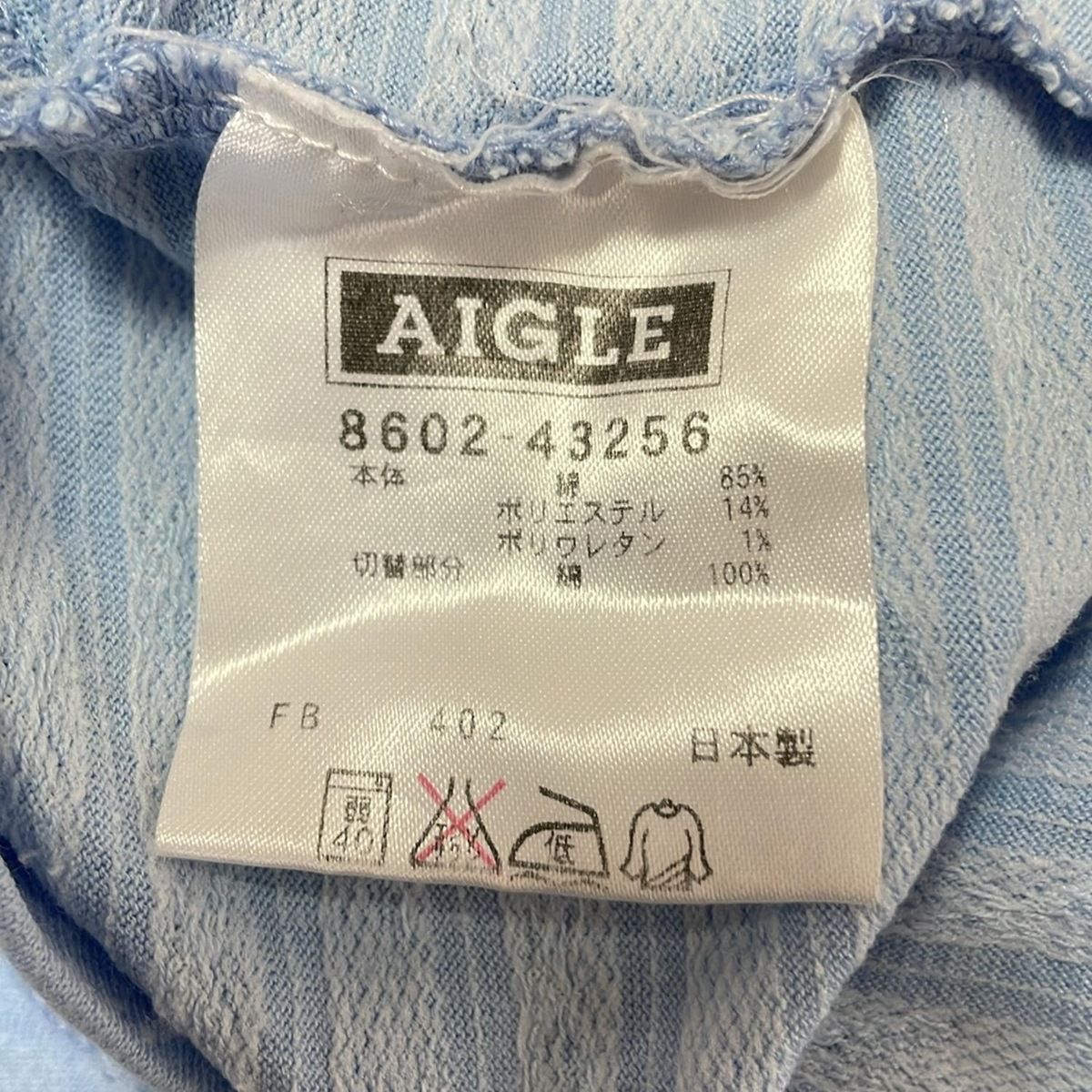 タンクトップ サイズS