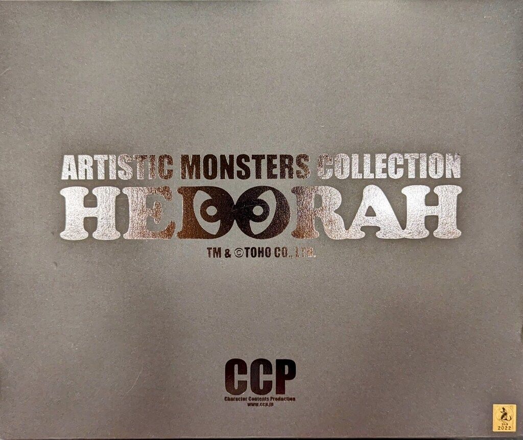CCP ARTISTIC MONSTERS COLLECTION ヘドラ上陸期 レインボーメタリック Ver.